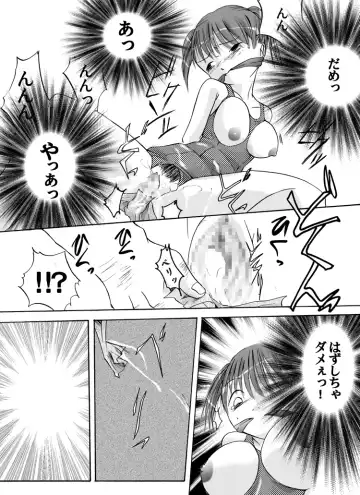 Yokubou Kaiki dai 102 shou - Houkago no Akumu 7 Giseisha Suku Mizu Bukatsu Otome Hen - Fhentai.net - Page 14