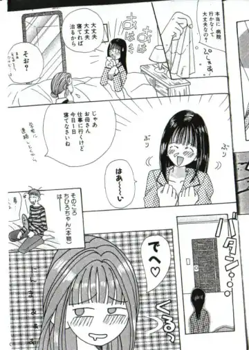 [Umecha] yogosareta seifuku Fhentai - Page 5