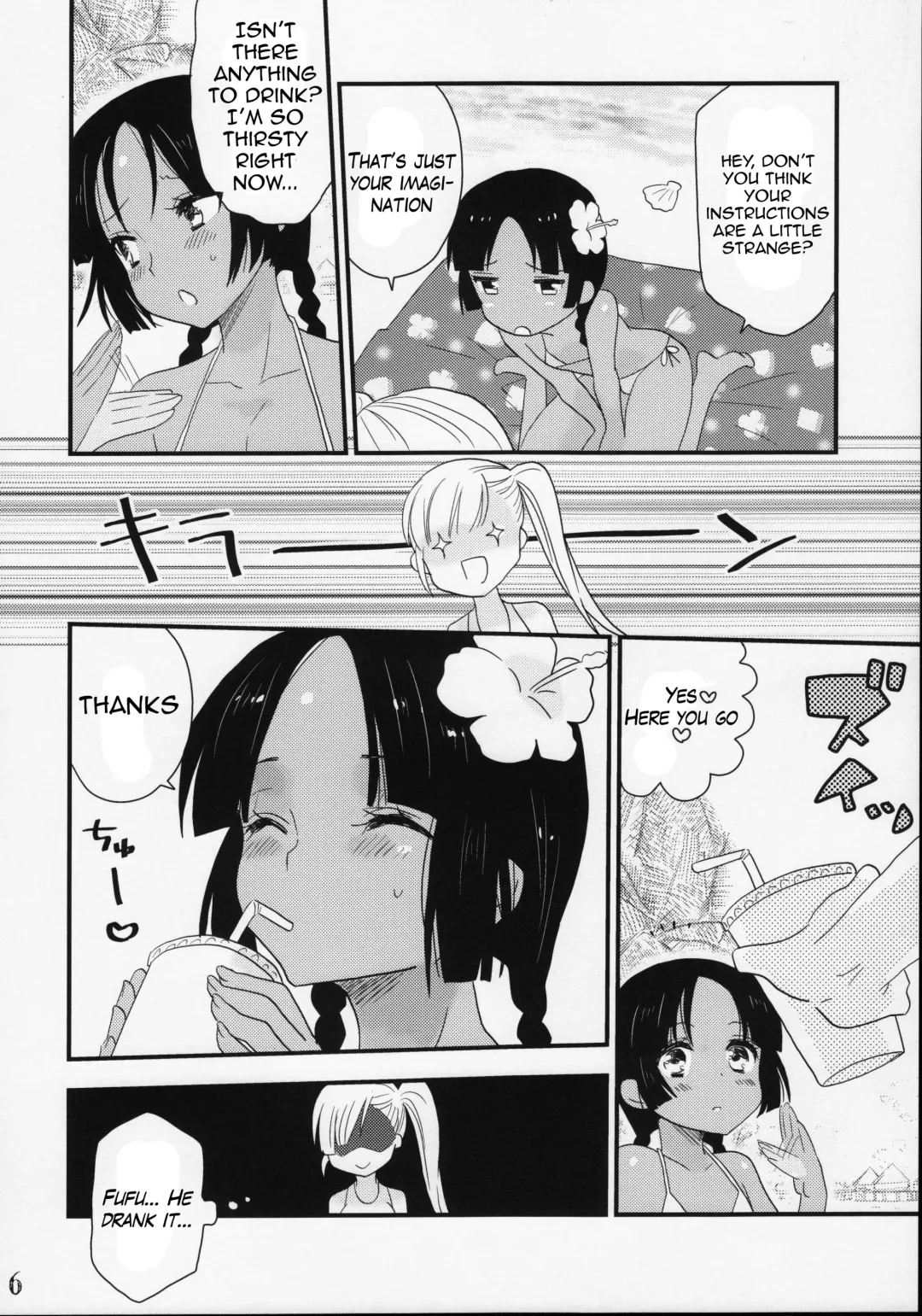 [Himeki] NATSU Fhentai - Page 5