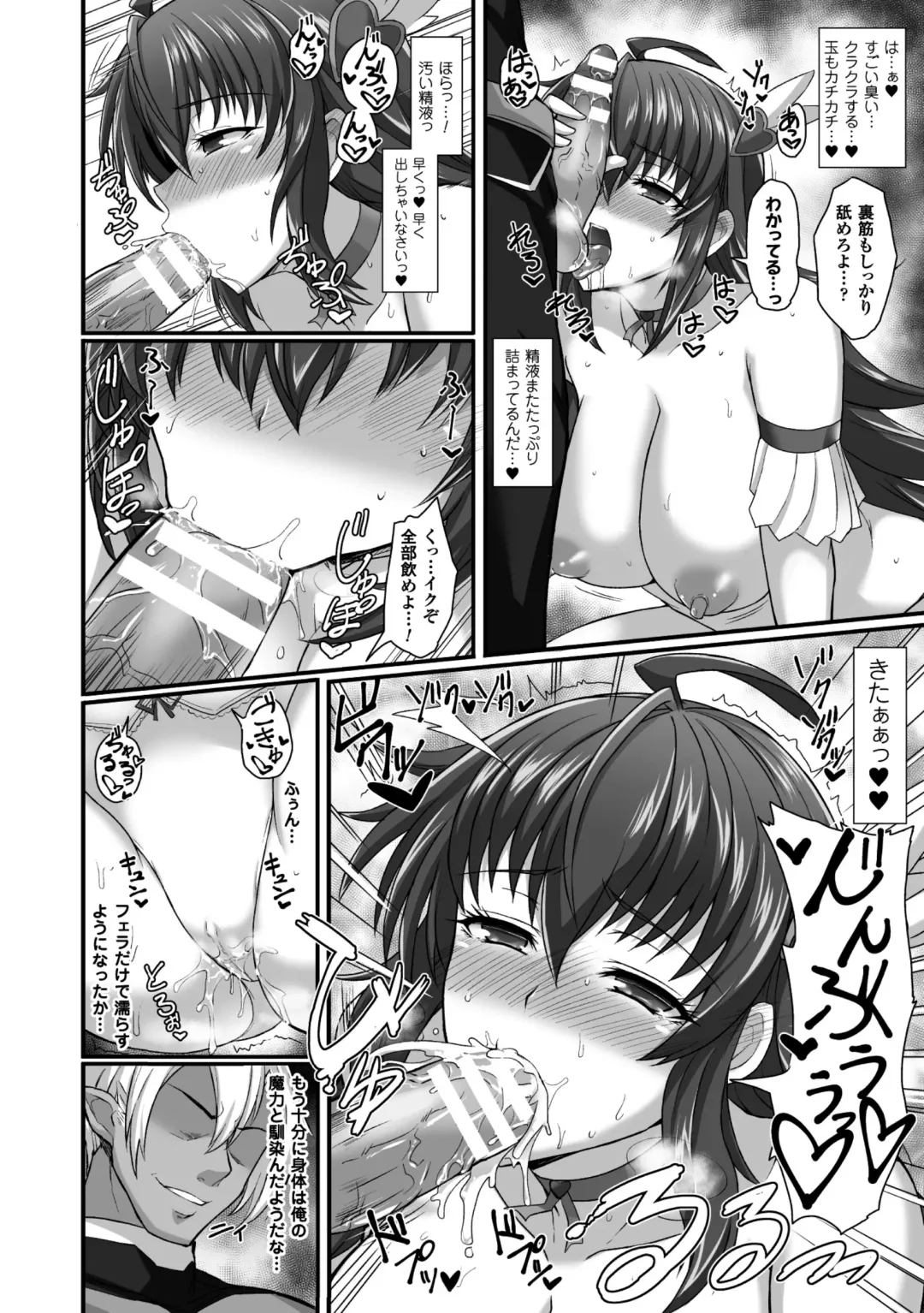 Seigi no Heroine Kangoku File Vol. 6 Fhentai - Page 36