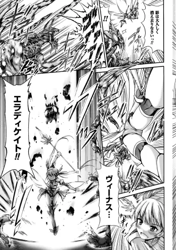 Seigi no Heroine Kangoku File Vol. 6 Fhentai - Page 63