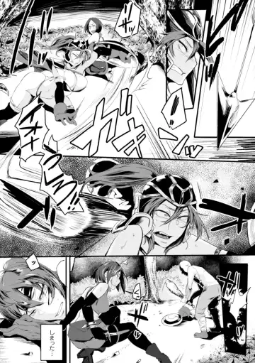 Seigi no Heroine Kangoku File Vol. 6 Fhentai - Page 84