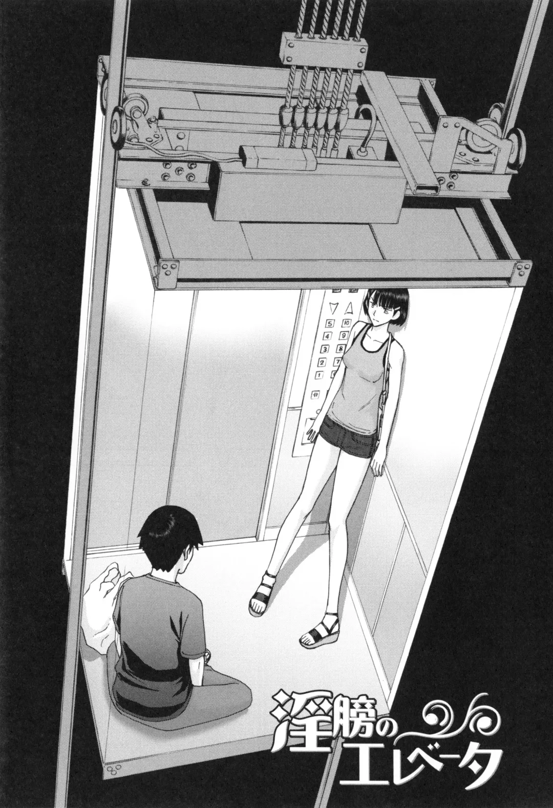 [Inomaru] Bokura no Sex Fhentai.net - Page 138