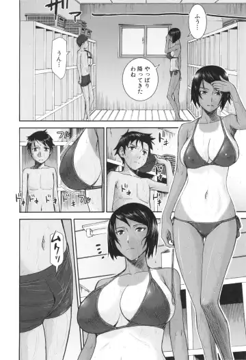 [Inomaru] Bokura no Sex Fhentai.net - Page 13