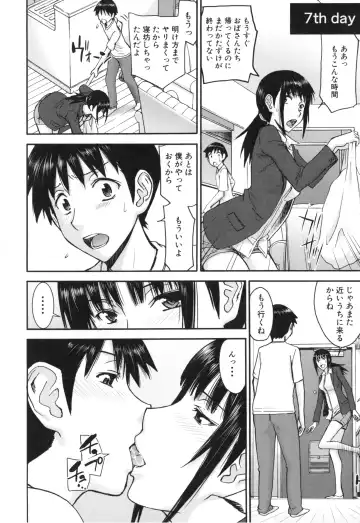 [Inomaru] Bokura no Sex Fhentai.net - Page 135