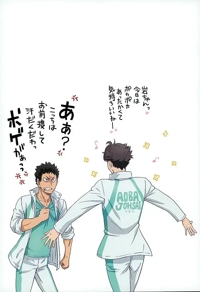 [Kenzaki Mikuri - Nanno Koto] Shimizu Kiyoko Extra Fhentai - Page 11