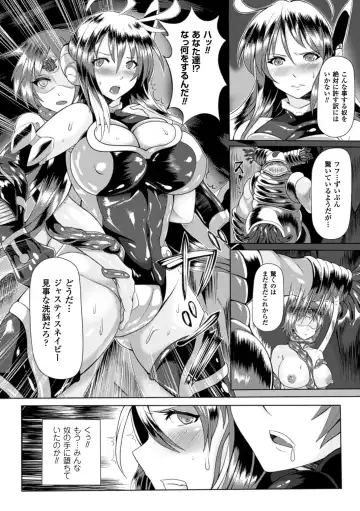 2D Comic Magazine Ransoukan de Monzetsu Hairan Acme! Vol. 1 Fhentai - Page 29