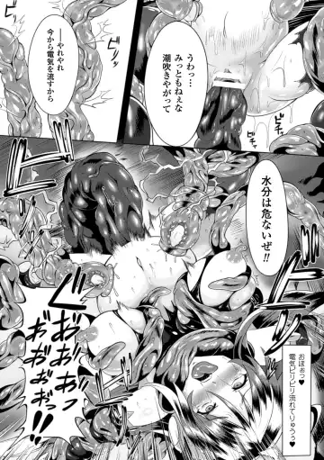 2D Comic Magazine Ransoukan de Monzetsu Hairan Acme! Vol. 1 Fhentai - Page 40