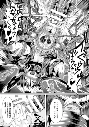2D Comic Magazine Ransoukan de Monzetsu Hairan Acme! Vol. 1 Fhentai - Page 45