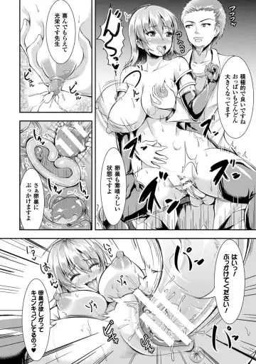 2D Comic Magazine Ransoukan de Monzetsu Hairan Acme! Vol. 2 Fhentai - Page 62
