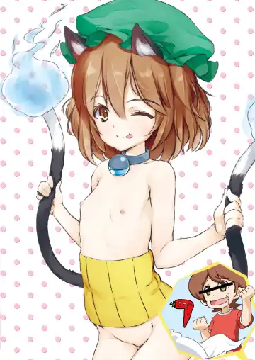 [Kohoshi Moe] Pretty Shoukan de Arimasu Fhentai - Page 18