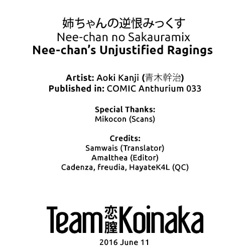 [Aoki Kanji] Nee-chan no Sakauramix | Nee-chan's Unjustified Ragings Fhentai.net - Page 21