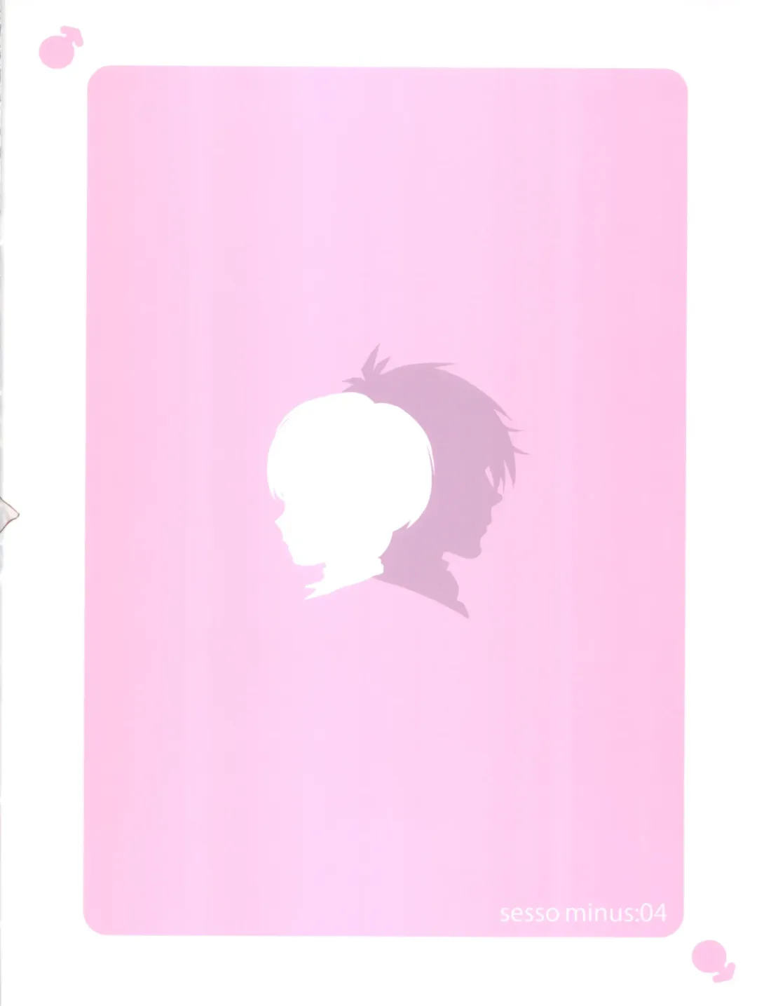 [Sesso Nashiko] Goshujin-sama no Himitsu Fhentai - Page 26