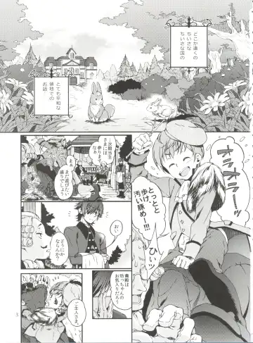 [Sesso Nashiko] Goshujin-sama no Himitsu Fhentai - Page 2