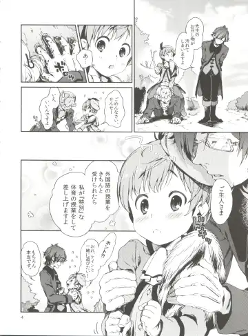 [Sesso Nashiko] Goshujin-sama no Himitsu Fhentai - Page 3