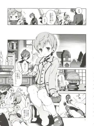 [Sesso Nashiko] Goshujin-sama no Himitsu Fhentai - Page 4