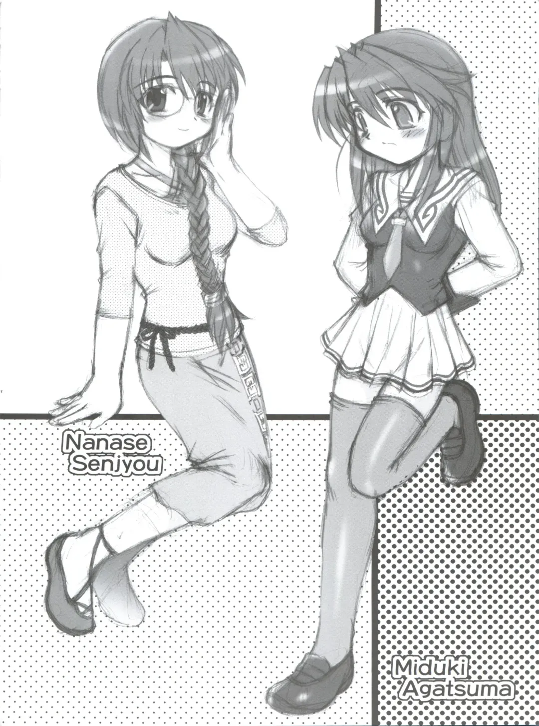 [Kanibasami] Yumemiru Planet Fhentai - Page 17