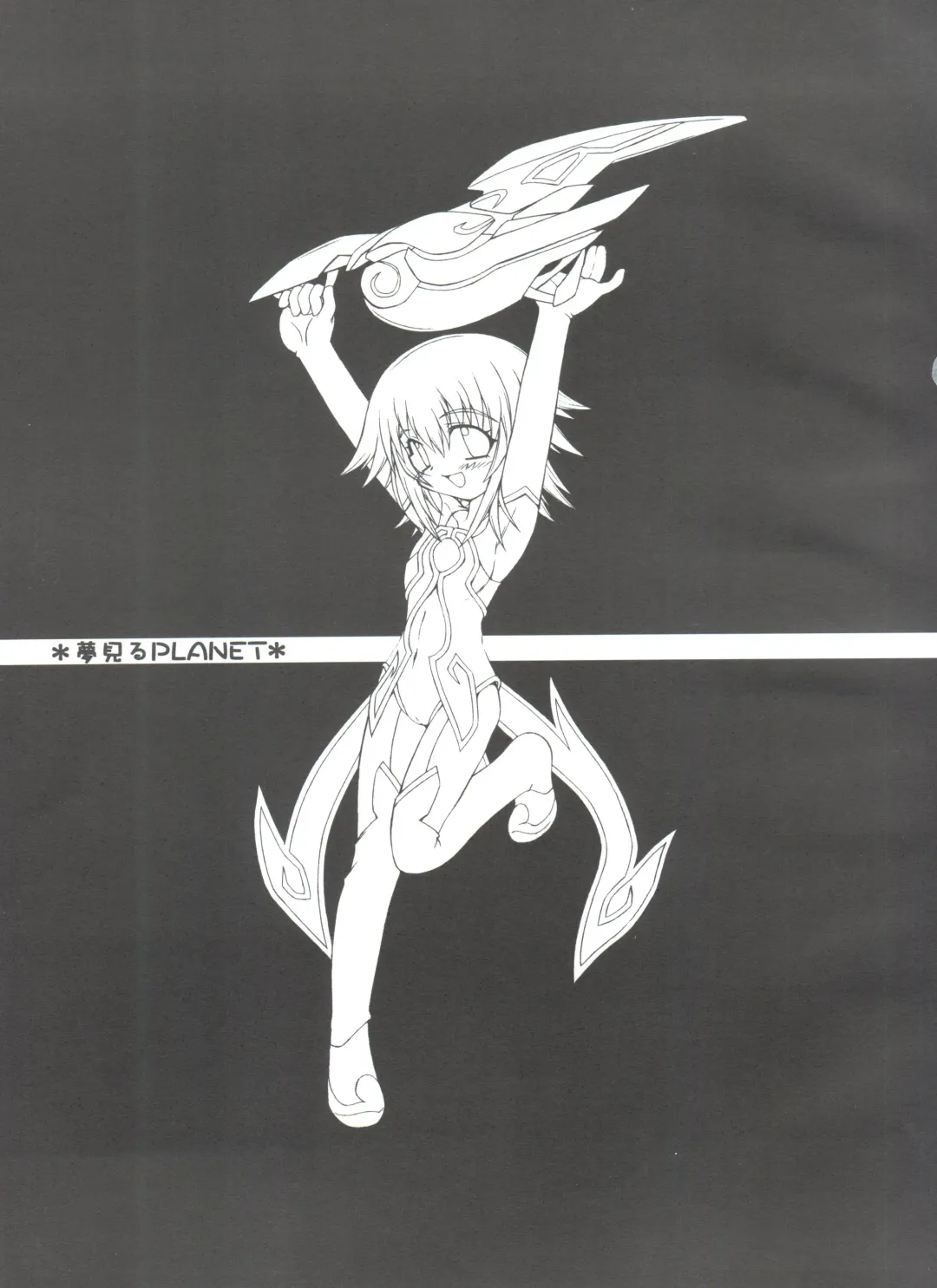 [Kanibasami] Yumemiru Planet Fhentai - Page 2