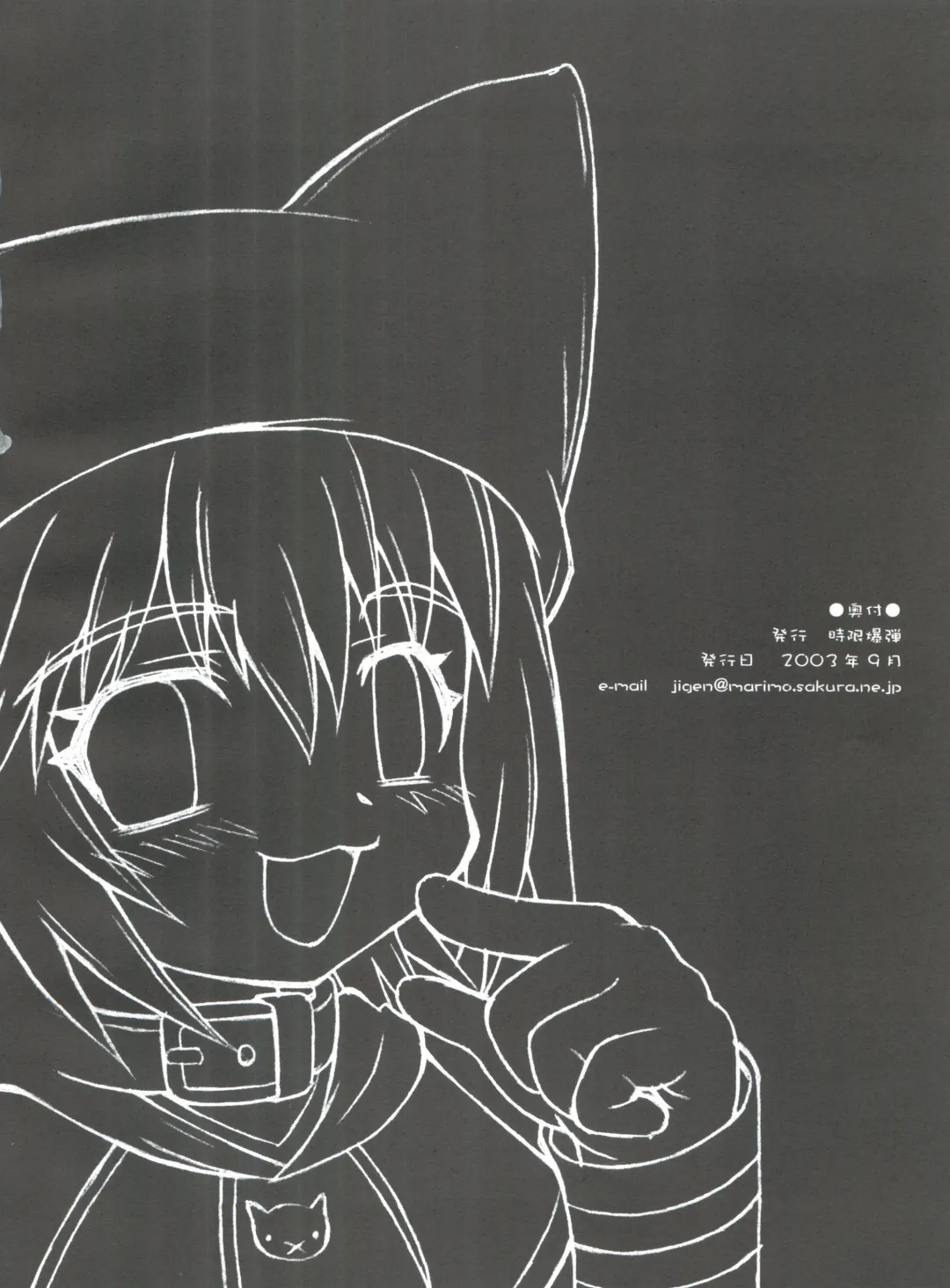 [Kanibasami] Yumemiru Planet Fhentai - Page 21