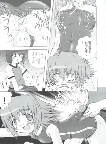 [Kanibasami] Yumemiru Planet Fhentai - Page 10