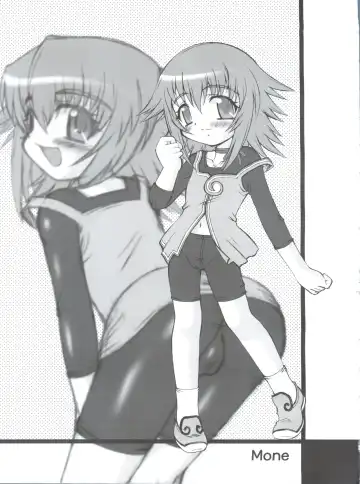 [Kanibasami] Yumemiru Planet Fhentai - Page 16