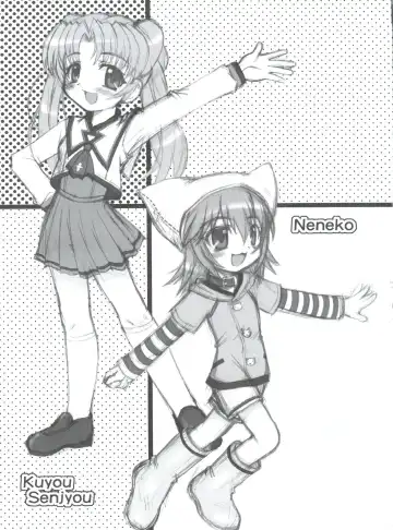 [Kanibasami] Yumemiru Planet Fhentai - Page 18