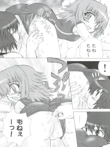 [Kanibasami] Yumemiru Planet Fhentai - Page 9