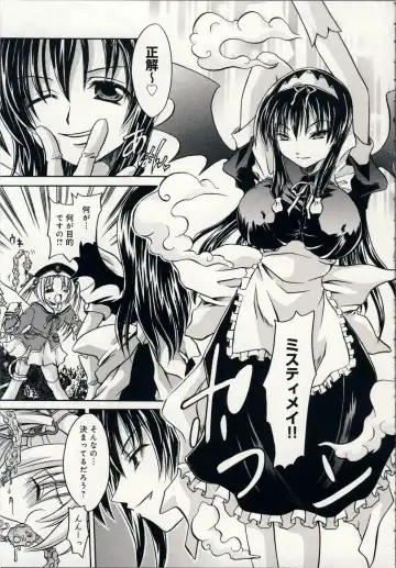 [Shinonome Ryu] Aigan Tenshi - Love Doll Angel Fhentai - Page 10