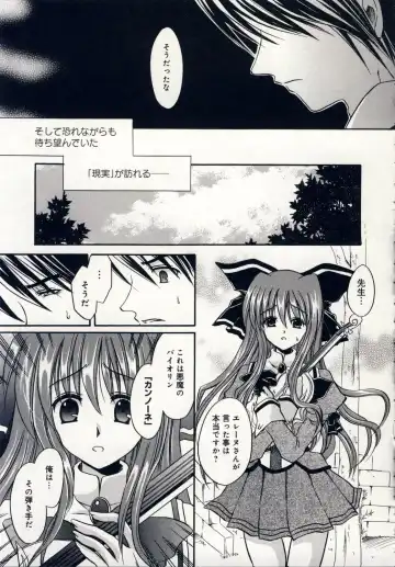 [Shinonome Ryu] Aigan Tenshi - Love Doll Angel Fhentai - Page 104