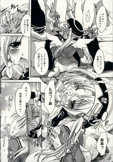 [Shinonome Ryu] Aigan Tenshi - Love Doll Angel Fhentai - Page 15