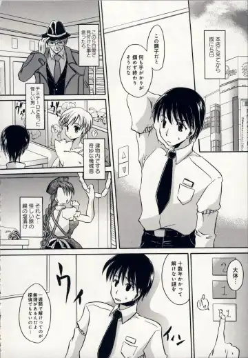 [Shinonome Ryu] Aigan Tenshi - Love Doll Angel Fhentai - Page 165