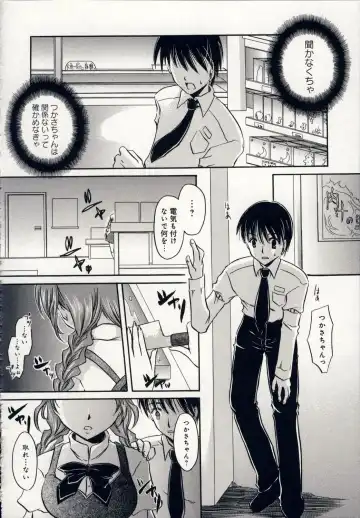 [Shinonome Ryu] Aigan Tenshi - Love Doll Angel Fhentai - Page 171