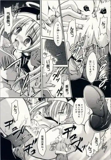 [Shinonome Ryu] Aigan Tenshi - Love Doll Angel Fhentai - Page 18