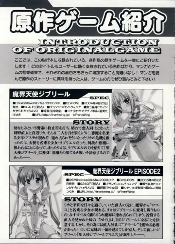 [Shinonome Ryu] Aigan Tenshi - Love Doll Angel Fhentai - Page 208