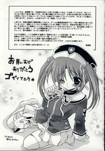 [Shinonome Ryu] Aigan Tenshi - Love Doll Angel Fhentai - Page 212