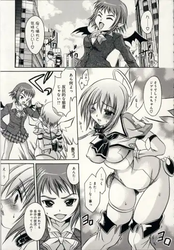 [Shinonome Ryu] Aigan Tenshi - Love Doll Angel Fhentai - Page 24