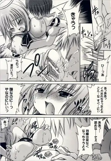 [Shinonome Ryu] Aigan Tenshi - Love Doll Angel Fhentai - Page 30