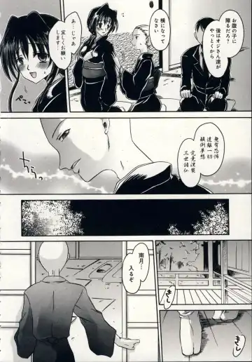 [Shinonome Ryu] Aigan Tenshi - Love Doll Angel Fhentai - Page 41