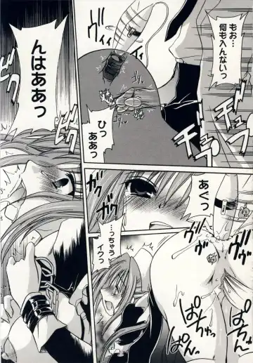 [Shinonome Ryu] Aigan Tenshi - Love Doll Angel Fhentai - Page 64