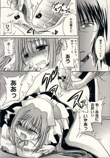 [Shinonome Ryu] Aigan Tenshi - Love Doll Angel Fhentai - Page 65