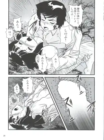 [Jigoku Sensei Hirobe] Fairy 2R Fhentai.net - Page 28