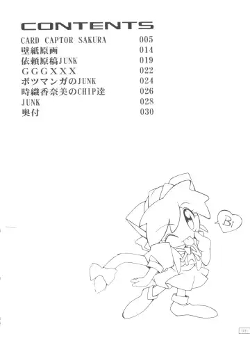 [Yanagi Hirohiko] Code Number wa 20 Fhentai - Page 3