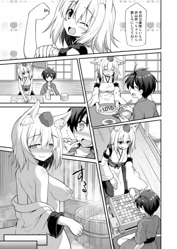 [Kokutou Nikke] Momiji Onee-chan to Himitsu no Otomari Ecchi Fhentai.net - Page 6