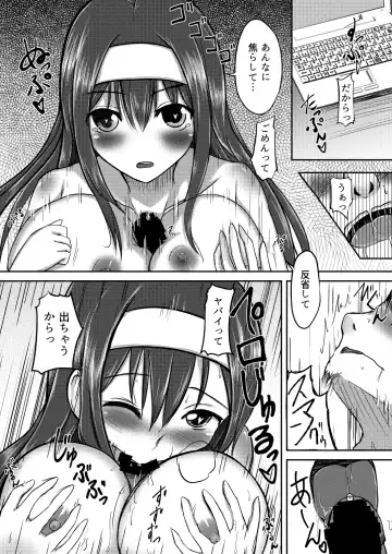 [Loilu] 大事なところで実験（ため）させて Fhentai.net - Page 4