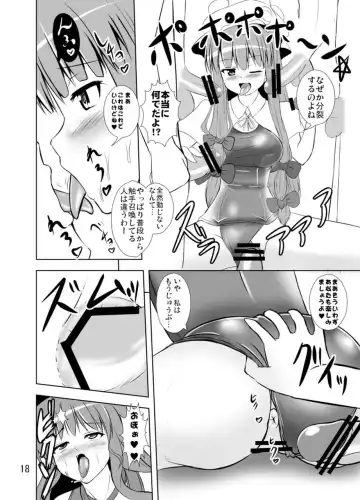 [Kouji] Project X Kumi Z Neeso Fhentai - Page 19