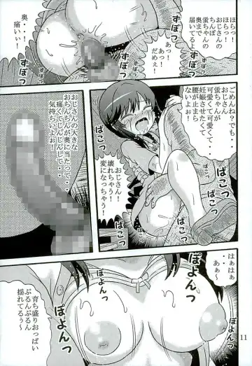[Balpanther] Sodachizakari no Hotaru-chan to Motto Nakayoku Natta Fhentai - Page 12