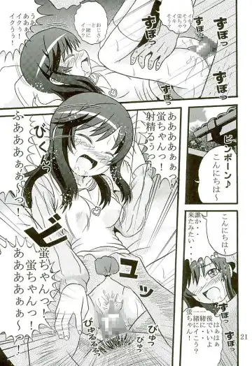 [Balpanther] Sodachizakari no Hotaru-chan to Motto Nakayoku Natta Fhentai - Page 22