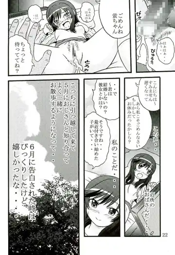 [Balpanther] Sodachizakari no Hotaru-chan to Motto Nakayoku Natta Fhentai - Page 23