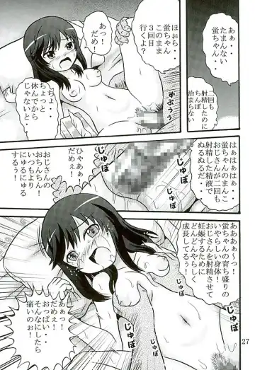 [Balpanther] Sodachizakari no Hotaru-chan to Motto Nakayoku Natta Fhentai - Page 28