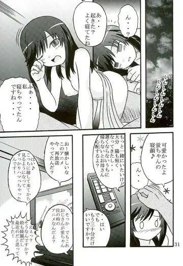 [Balpanther] Sodachizakari no Hotaru-chan to Motto Nakayoku Natta Fhentai - Page 32